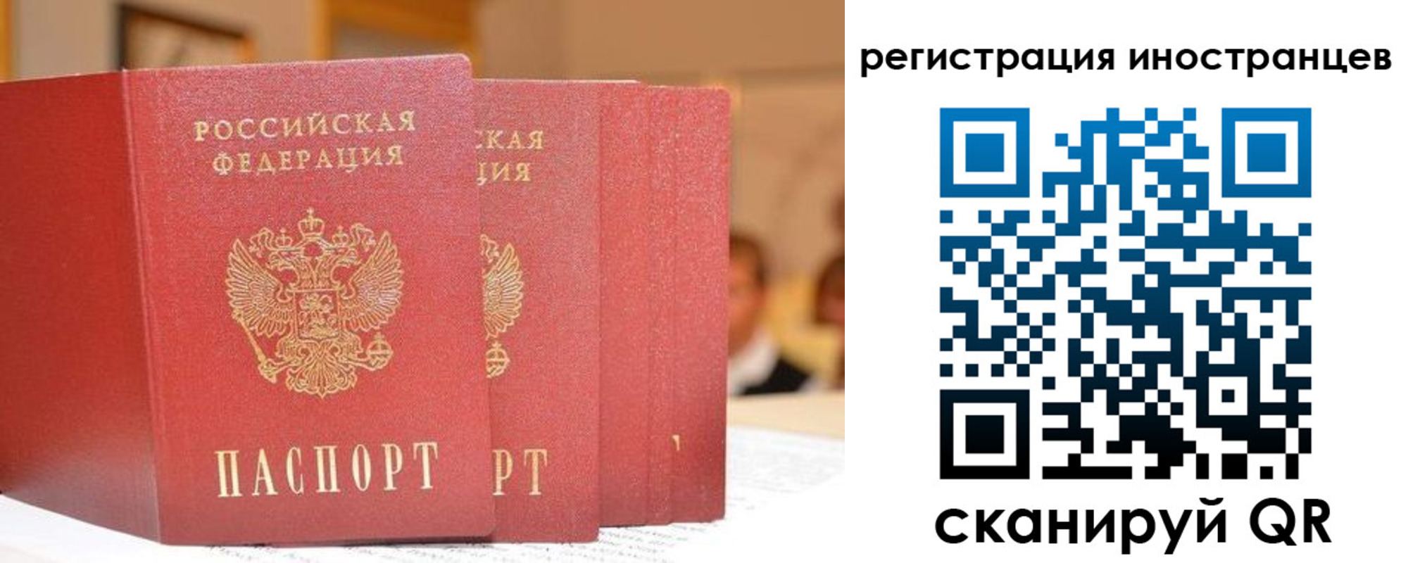 где прописаться в Горно-Алтайске