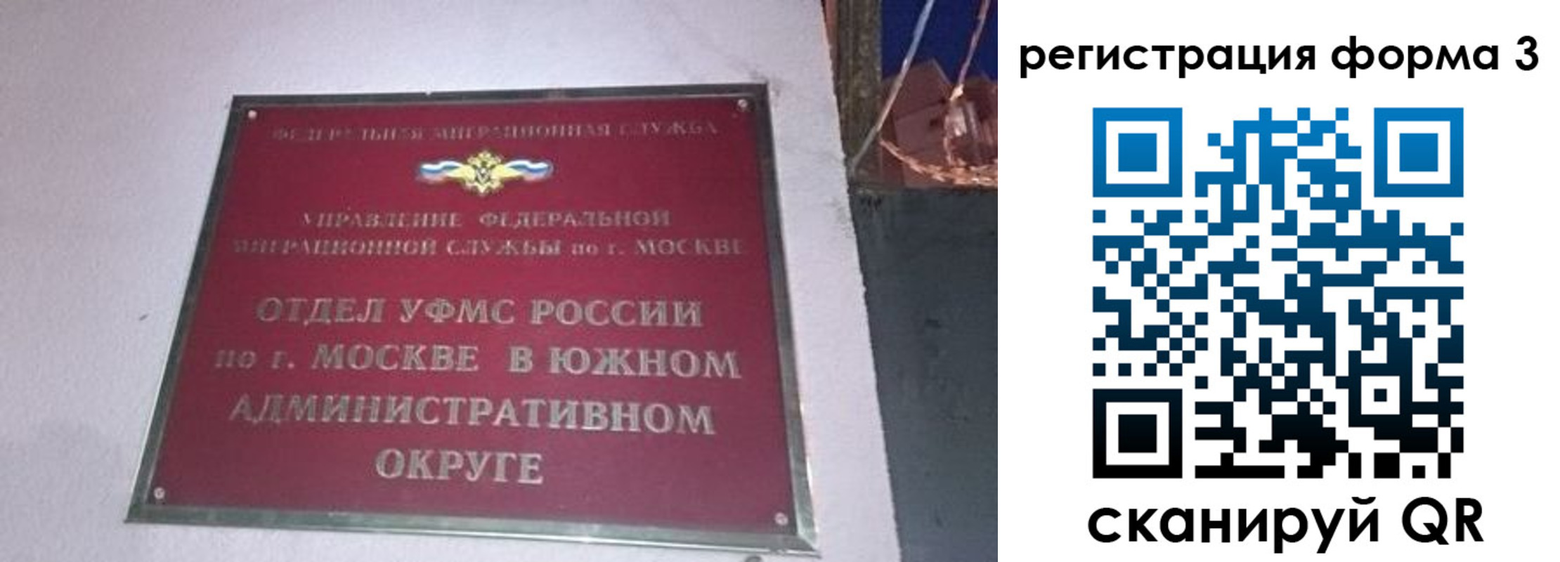 временная регистрация госуслуги в Горно-Алтайске